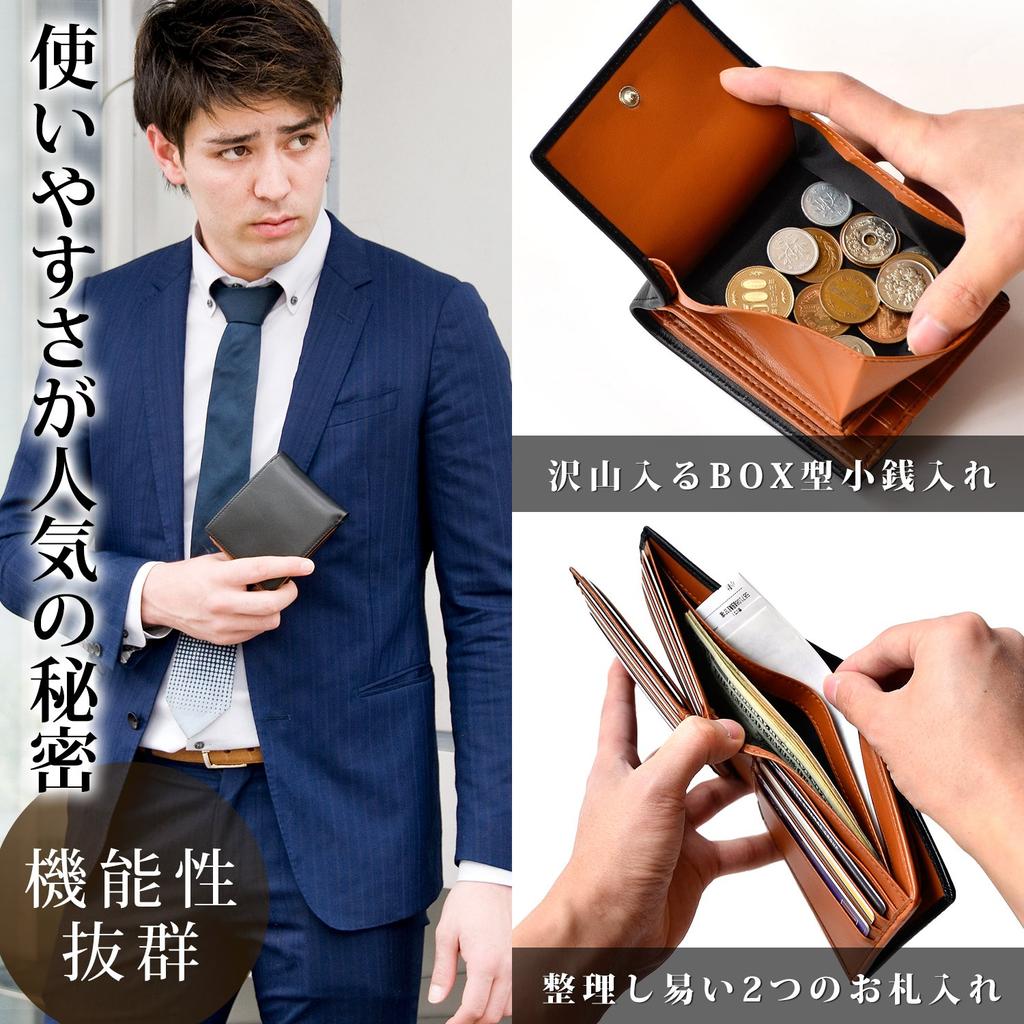 Genuine Large Holds 18 Newly Designed Coin x [Rusuriru] Bi-fold Wallet, Leather, Capacity, Cards, Box-Type Purse, Men's (Black Brown)