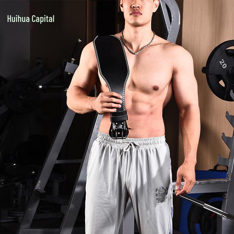 Huihuadu Fitness Weightlifting Belt
