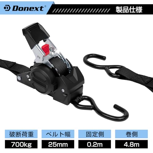 Donext Lashing Belt, Ratchet Type, Automatic Retraction, S-Hook, 3m x 2 Straps, 25mm Wide, 700kg Breaking Load, Maximum Load Capacity 233.3kg, Tie-Dow