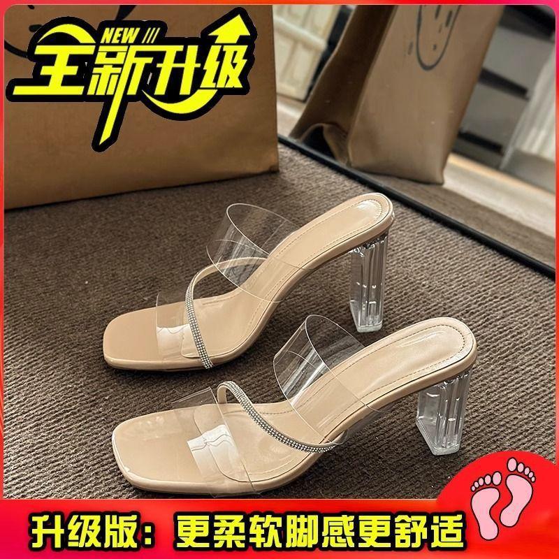 2025 new fashion Internet celebrity crystal shoes transparent high-heeled sandals women's summer square head thick heel cool slippers women's outer we