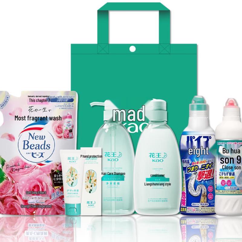 Kao Personal Care Gift Set