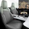2025 Changan UNIZ Leather Car Seat Cushion for Five Seats - Universal All-Season Fit