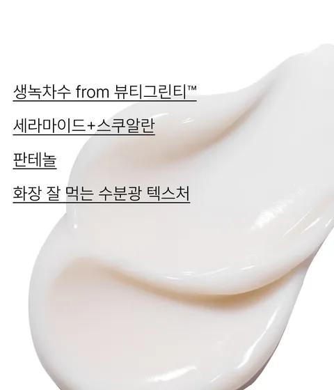 [Large 80mL Tube] Green Tea Hyaluronic Acid Moisturizing Cream