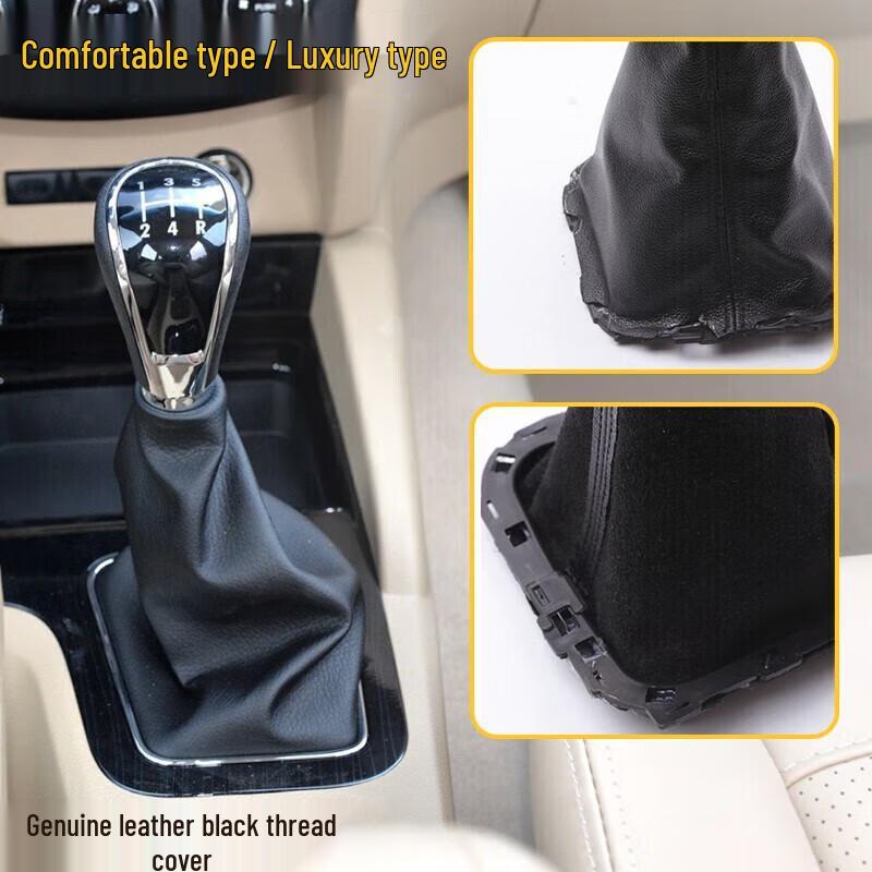 Wuling Hongguang Gear Shift Leather Cover - Dust and Protection for Gear Lever and Knob
