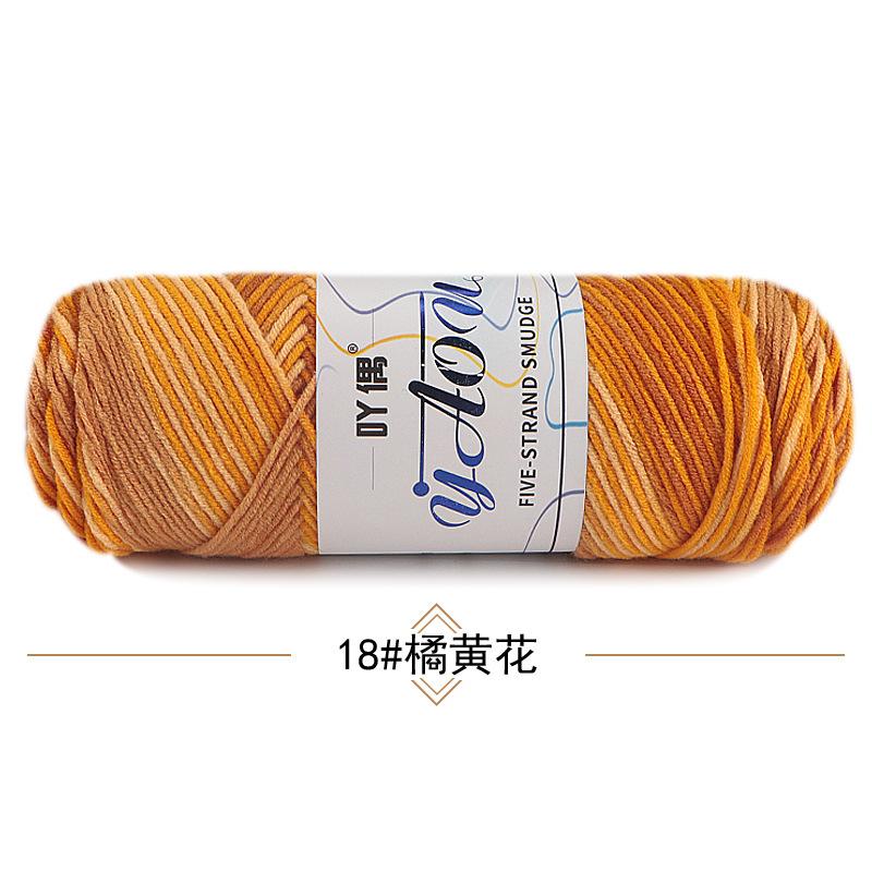 Light Mist Gradual Change 200G Plush Wool Bouquet Rose Braided Blanket Hand Crochet Diy Material Package