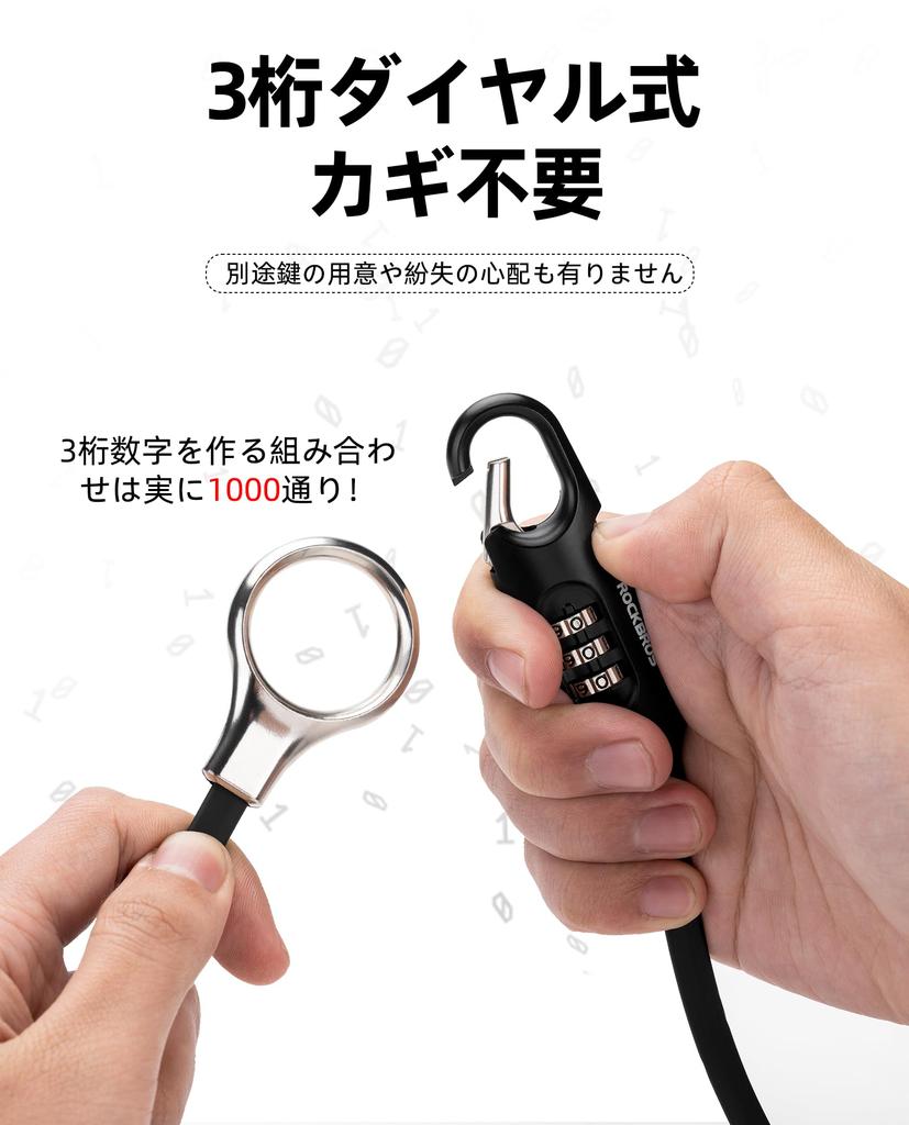 ROCKBROS Bicycle Lock Wire Lock 3-Digit Dial Combination No Key Required 150cm Earth Lock Password Change Lightweight Compact Black