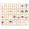 Early Learning Word Card Interactive Vocabulary Building Flash Cards Children Learning English Vocabulary Cards 11x8cm