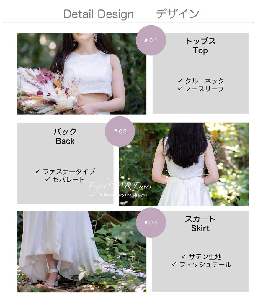 Wedding Top and Bottom Wedding Fishtail Photo Wedding Costume [EightSTAR Dress] Pre-Photoshoot Dress, White, Dress, Separate, Pre-Bride, Bride,