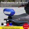 Electric Motorcycle Backrest Cushion - Zhan Su Lei Ting Wang Xun Ying Model