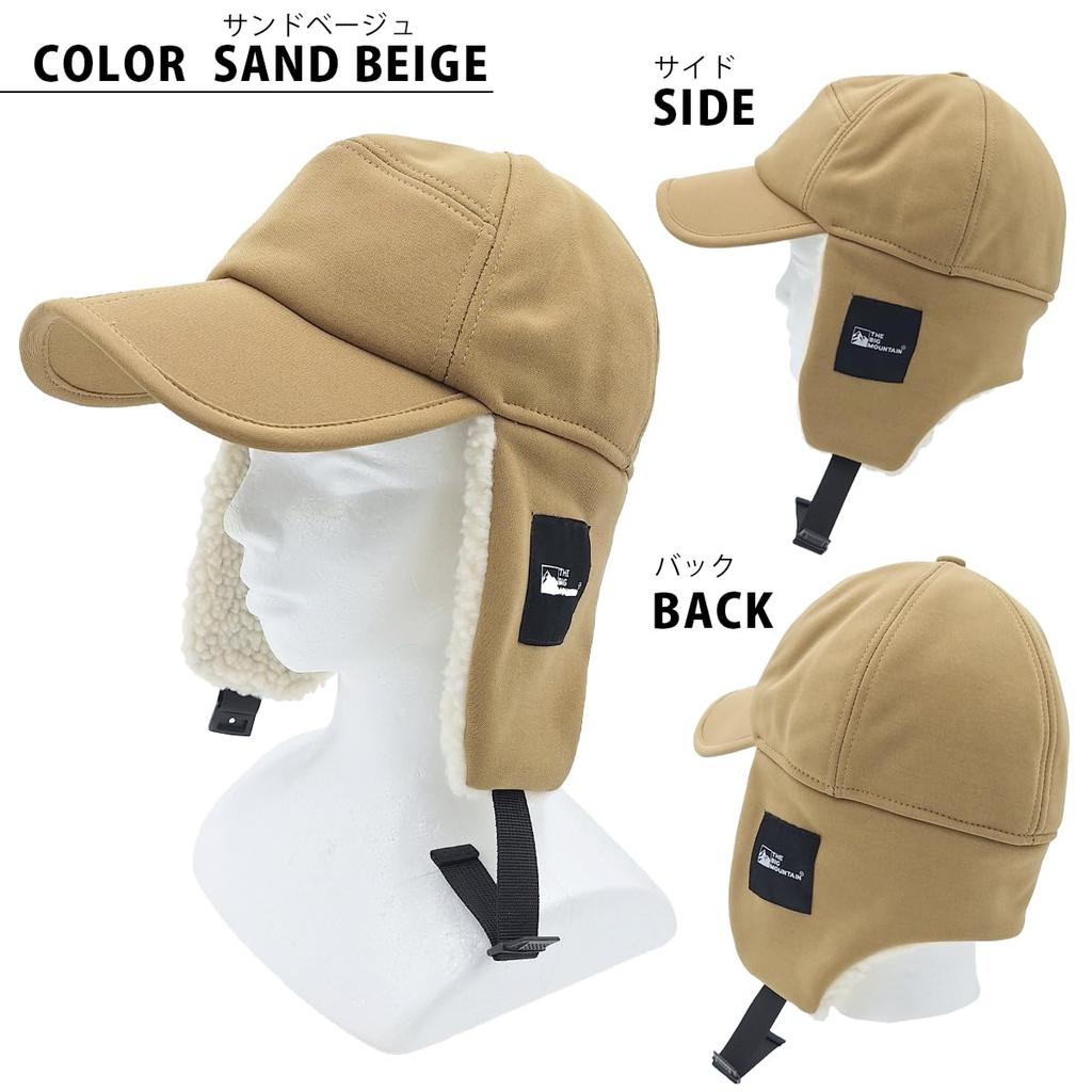 White Field Design Deep Forest Foldable Flip Visor Cap with Ear Outdoor Cap with Inner Boa Flaps, Compact, 2-Way (Sand Beige)