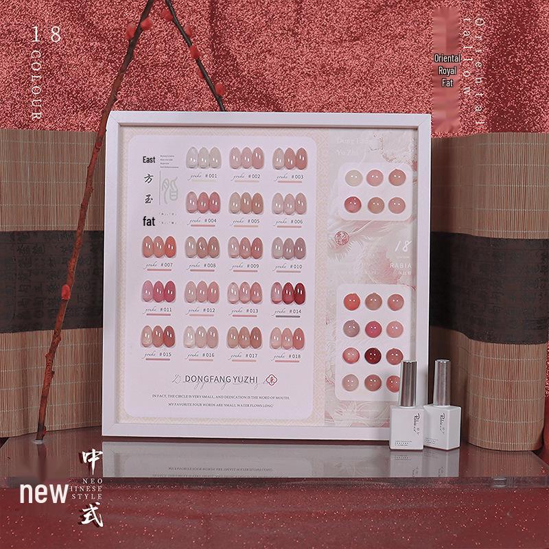 

18-Color Sheer Gel Polish Set: Transparent Nude Shades for Beautiful Manicures