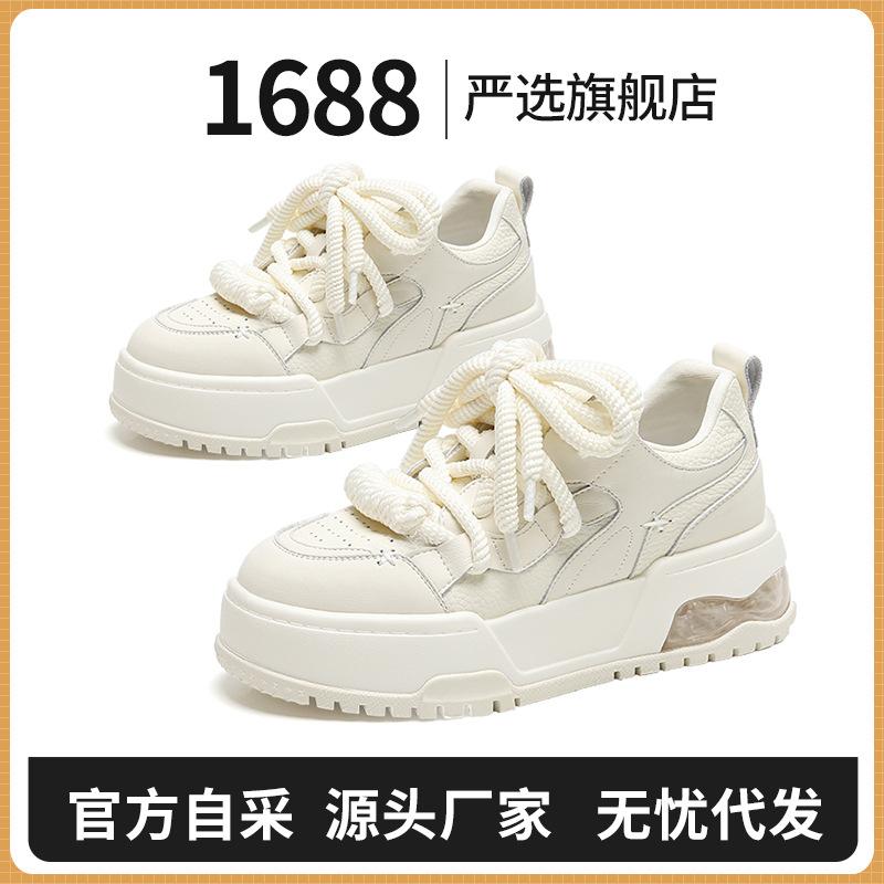 Strictly selected leather air cushion board shoes women's spring and summer bread shoes women's shoes casual little white shoes versatile sports heigh