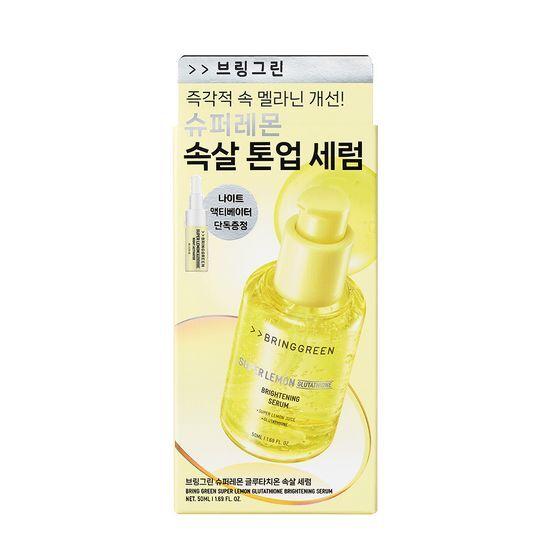 BRING GREEN Super Lemon Glutathione Serum 50mL (+ 3g Activator)