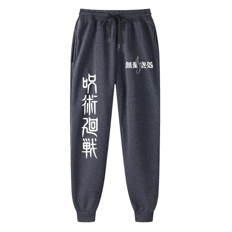 Men Anime Jujutsu Kaisen Sports Pants Fitness Running Workout Jogging Long Pants Casual Loose Drawstring Fleece Sweatpants