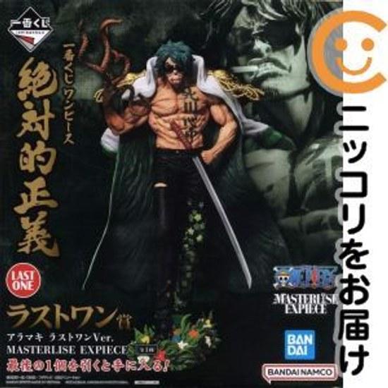 Figure Aramaki Last One Ver. Ichiban Kuji Piece Absolute Justice MASTERLISE EXPIECE Prize FigureShips within 10 days