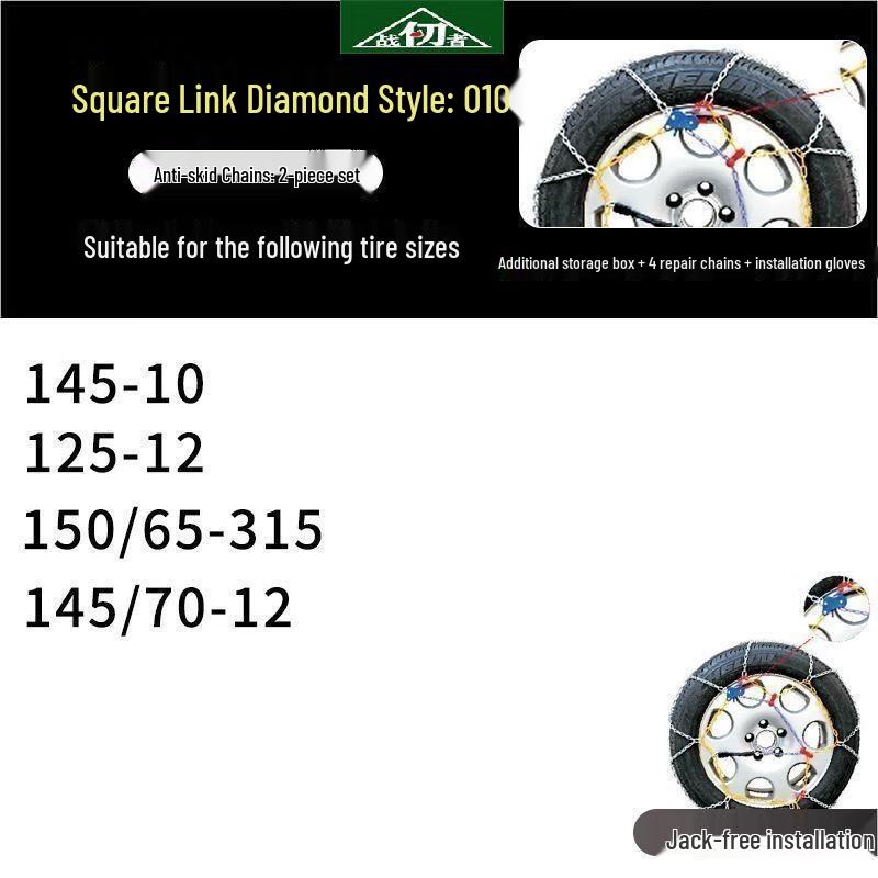 

Zhanren Міцні ланцюги протиковзання для шин із квадратним ланкою Tire Anti-Skid Chain