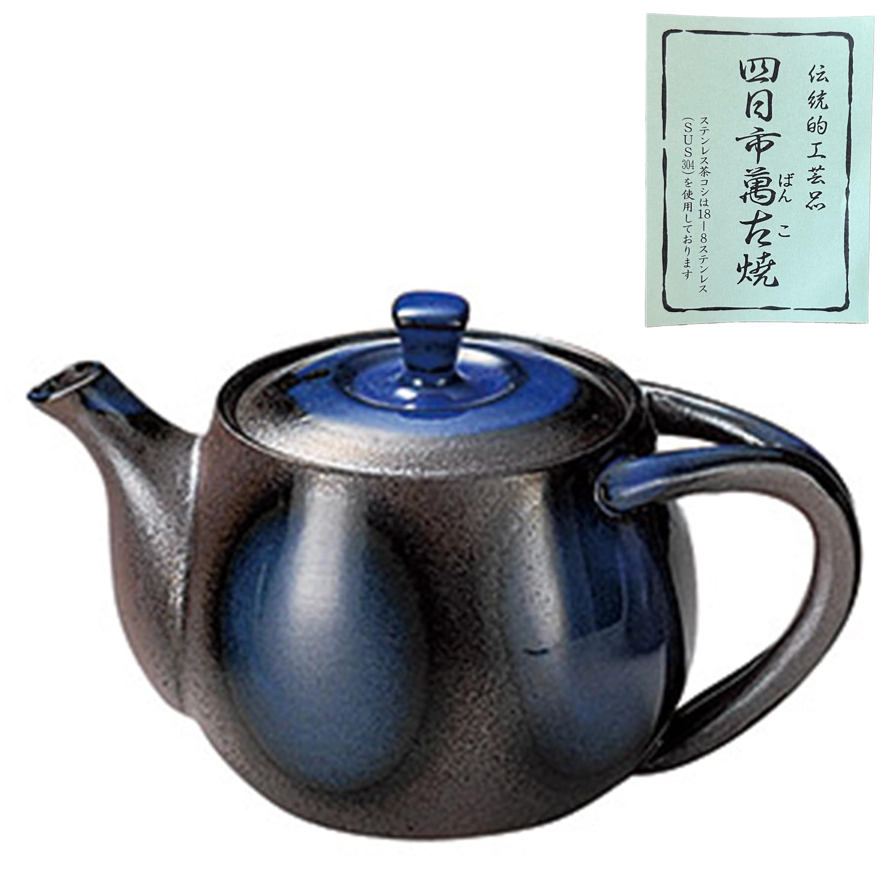 

Sento Senga Pottery Specialty Teapot Banko Enhances Made in with Back Blue 36-34, Ware, Tea, Lightweight, 480cc, Japan, Handle,