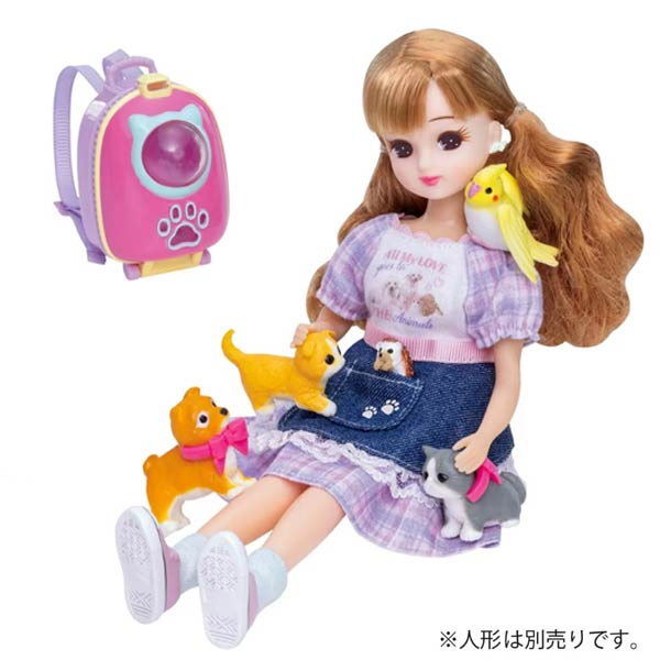Licca-chan Doll Accessories Takara Tomy Dog Cat Backpack Pet Set (Doll sold separately)