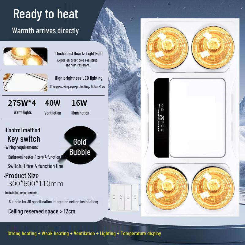 Shanghai Shenhua Yuba Integrated Ceiling LED Light & Warm Exhaust Fan for Bathrooms