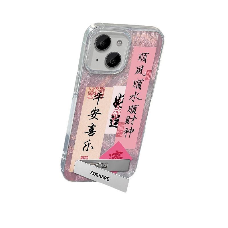 Suitable for Huawei Pura70 Mobile Phone Case Nova12 Smooth Flowing Water and Smooth Flowing Water and Smooth Wealthy Stand Honor 90 Feather