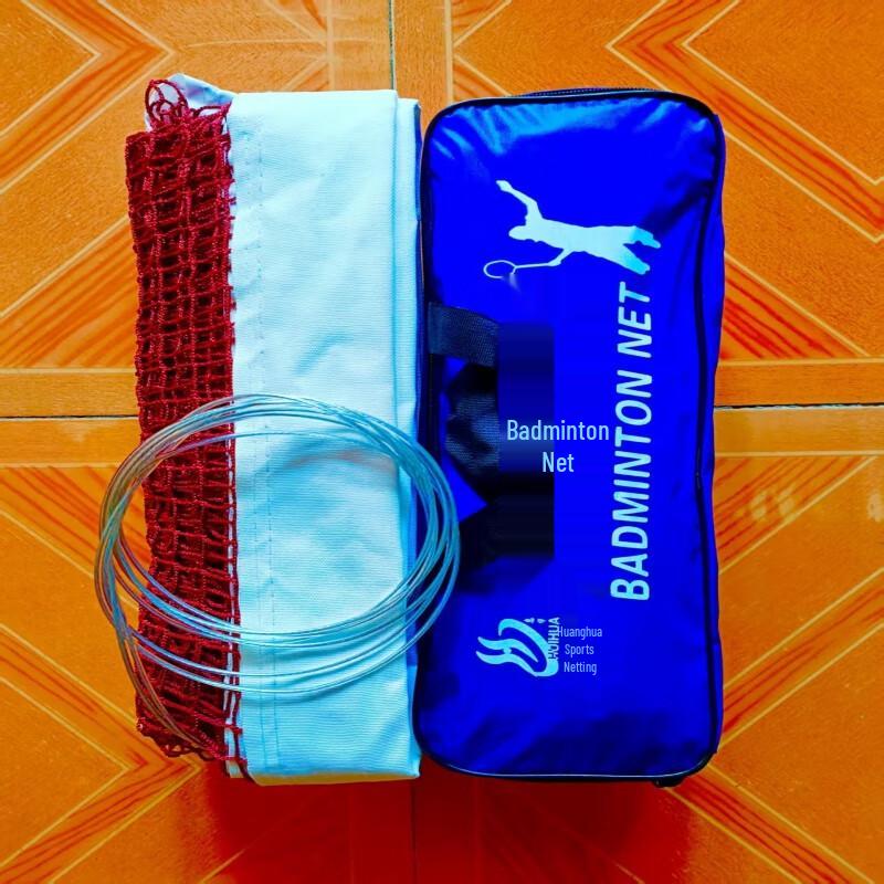 

Jun Shi Portable Badminton Net