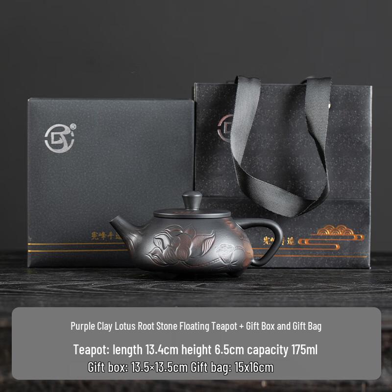 Ailanhui Jia DH Handmade Purple Clay Teapot - Shiqiao Lotus Carving