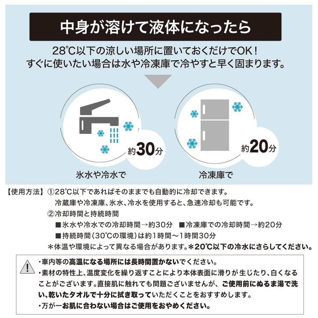 Paul Joe Gypsy Neck Naturally Freezes Below Reusable Neck Cooling Heatstroke for Adults and & Cooler, 28°C, Ring, Ring, Prevention, Children,