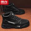 Warrior Men's Winter Warm Martin Boots