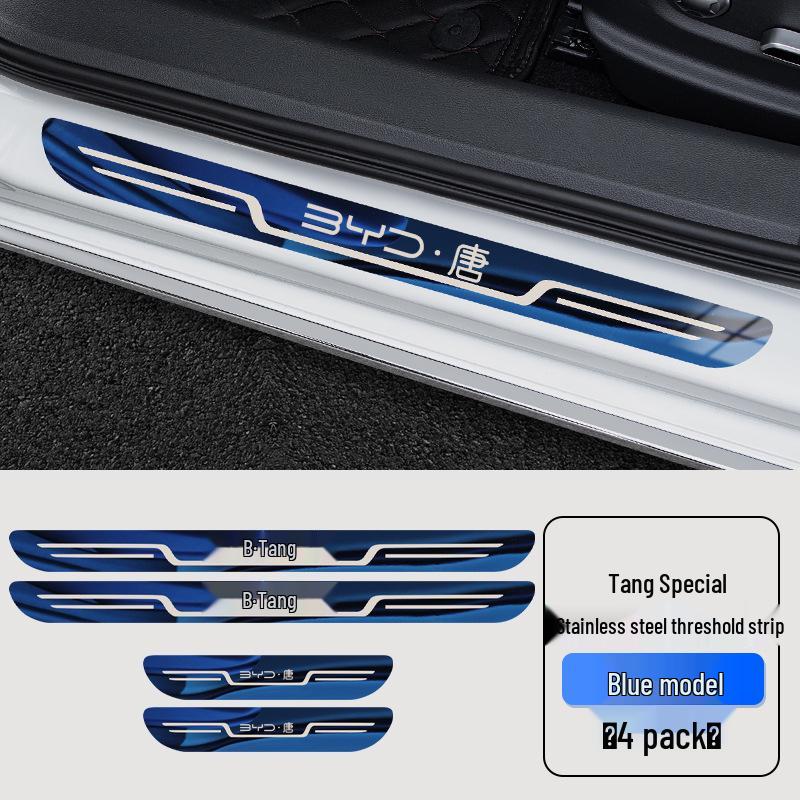 BYD Tang DM-i Champion Edition Welcome Pedal Door Sill Strip (23)