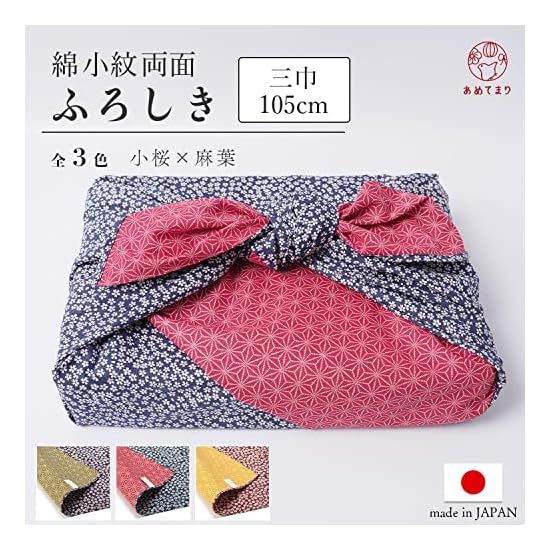 [Ametemari] Reversible Furoshiki [Large Size 105cm] 100% Cotton, Large Format, Cherry Blossom Patter