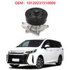 ABLZ-Water Pump Assembly For Trumpchi GAC GA3S GA4 GA6 GM6 GS3 GS4 GS5 M6 Qizhi PHEV Engine Cooling Systems Accessories