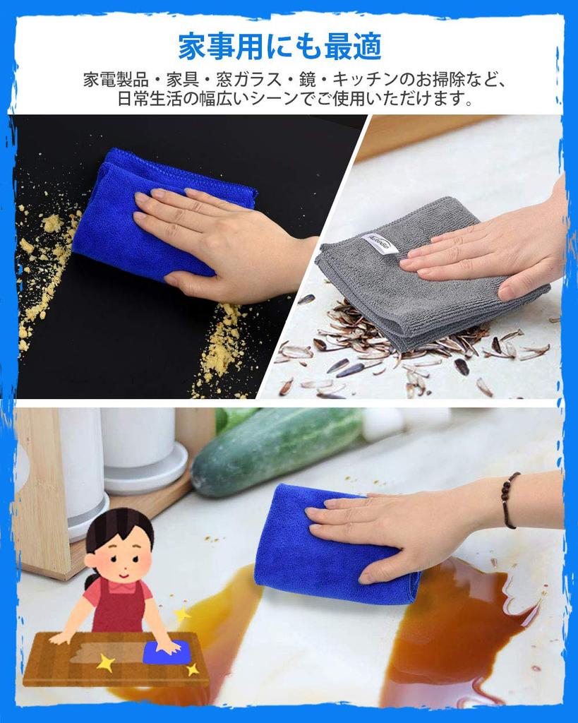 AutoGo Microfiber Car Wash 30cm x 30cm with Cleaning and Tablecloths Cloths, Towels, Absorbent, Quick-Drying, [100% Ultra-Fine Fiber, 6-Pack],