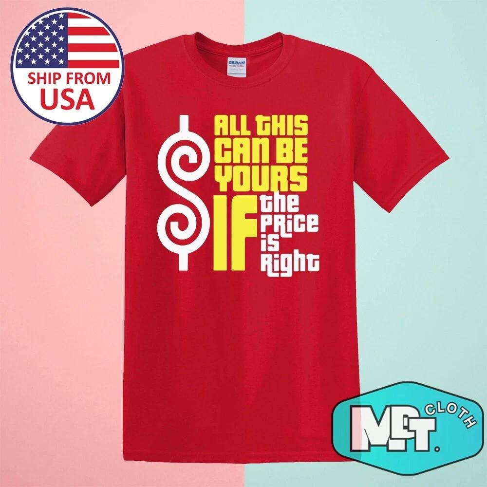 

All This Can Be Yours If The Price Is Right Men s Red Size S-5XL 2XL
