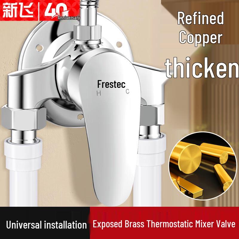 New Fly Exposed Shower and Water Heater Mixing Valve Set