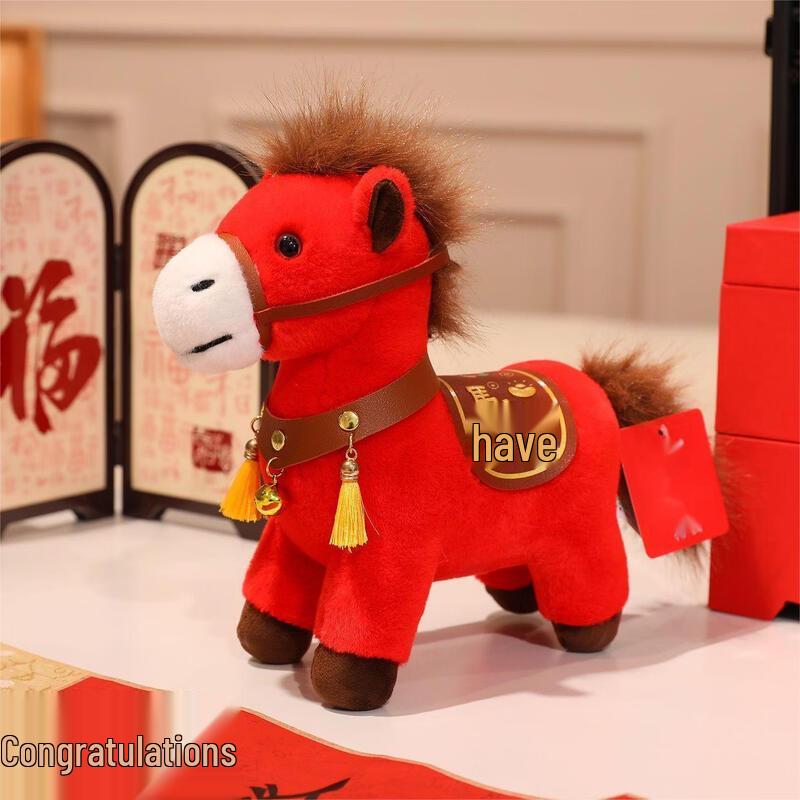 Year of the Horse Lucky Plush Toy
