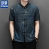 ROMON Men's New Chinese Style Stand Collar Short Sleeve Shirt