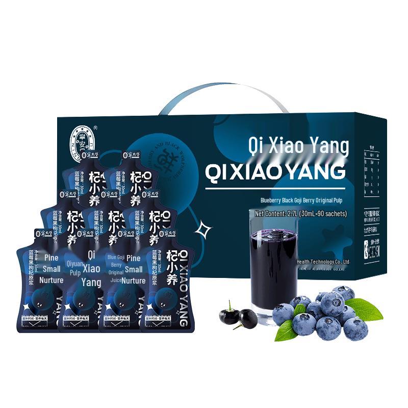 NINGANPU Blueberry & Black Goji Berry Puree
