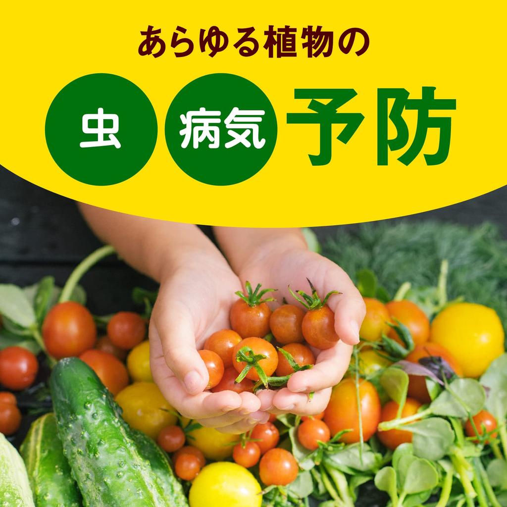 Earth Corporation Earth Garden Yasao Vinegar Eco Pack 1.7L