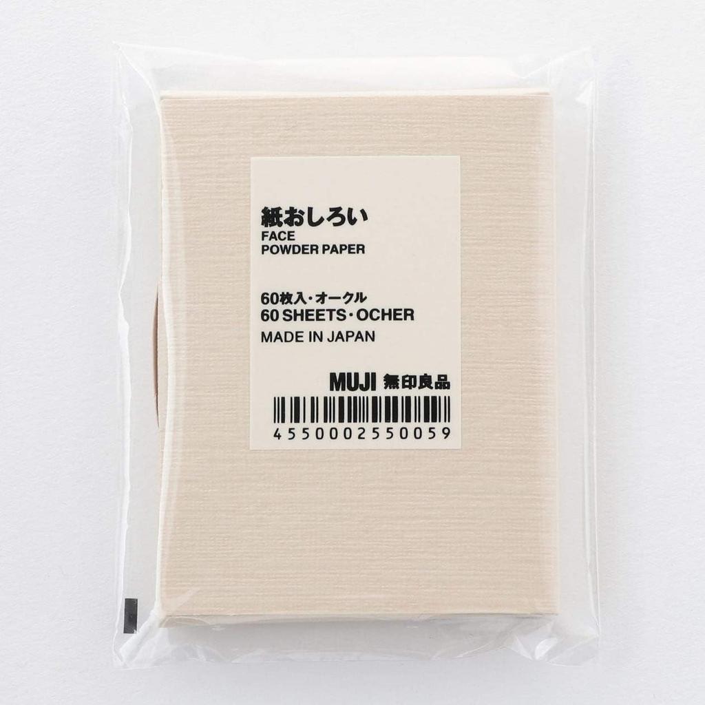MUJI Paper Face 02550059 Powder, Ochre,