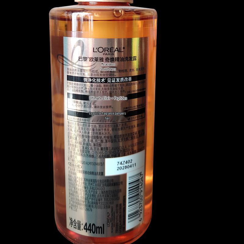 L'Oréal Extraordinary Oil Smooth Shampoo