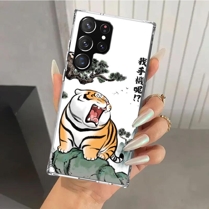 Cartoon Fat Tiger Phone Case for Samsung Galaxy S25 S24 S23 Ultra S22 S21 Plus S20 FE S10 + S10E S25U Soft Print Shell S24 S23 S
