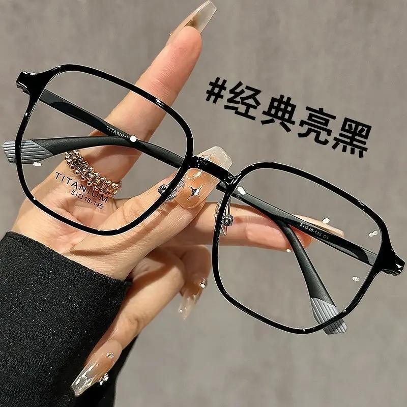 New Anti Blue Light HD Glasses Large Frame Metal Reading Glasses Luxury Unisex Eyeglasses for Men Women
