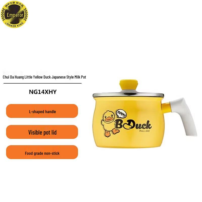 COOKER KING B.Duck Japanese Style Milk Pot