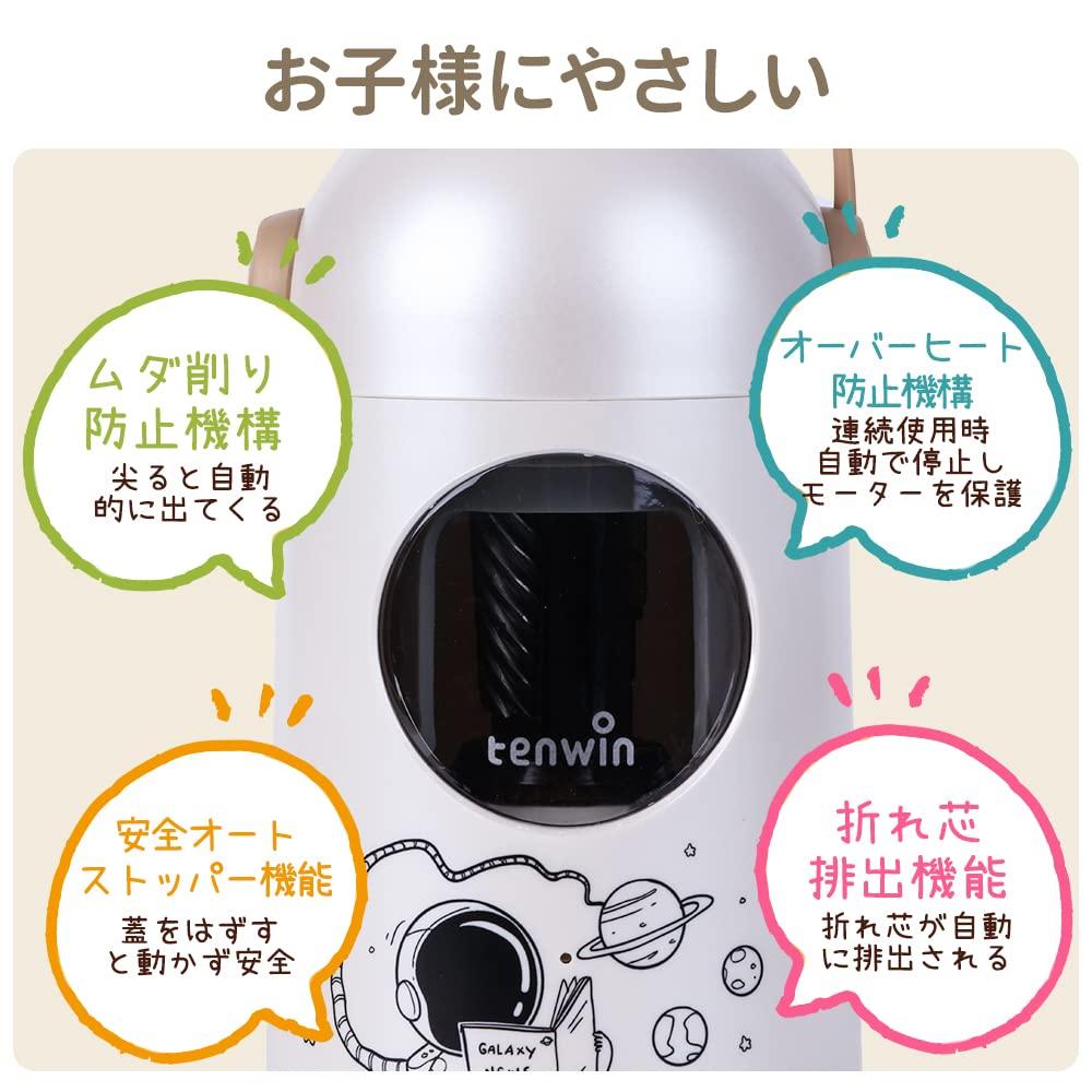 Tenwin Super Fully Automatic Pencil Electric Pencil Electric Sharpener for Safety Automatic USB 3 Level Lead Prevents Over Supple Elementary School