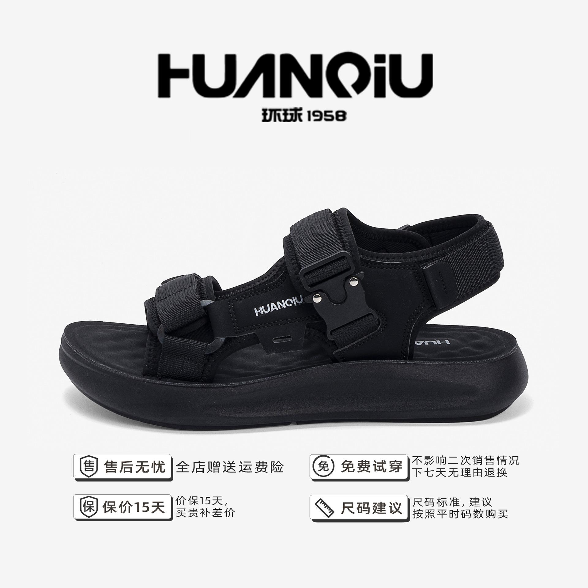 

Global casual sandals men s ZHQ-JY019 summer wear light beach shoes trendy open-toed soft-soled cool slippers 44 чёрный