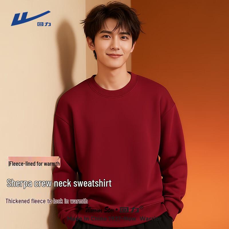 Warrior Men s 2026 Chinese New Year Lambswool Sweatshirt M