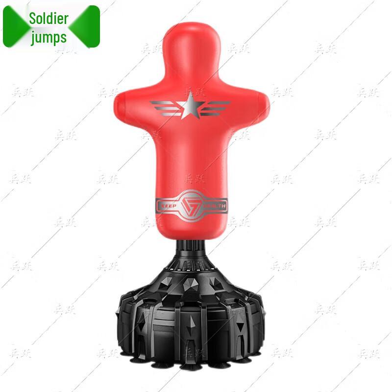 Bingyue Standing Punching Bag