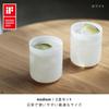 ideaco Milk Glass HAKU Medium White (2-Piece Set) 290ml Capacity (Heat-Resistant, Microwave- and Dishwasher-Safe)
