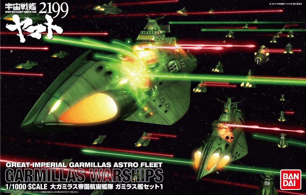 Garmillas Ship Set 1 Corazzata Yamato 1/1000 (Spazio 2199)