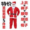 Santa Claus Costume Golden Velvet Clothes Men's Christmas Suit Skirt Women's Adult Christmas Clothing Adult Large Size